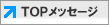 �s�n�o���b�Z�[�W